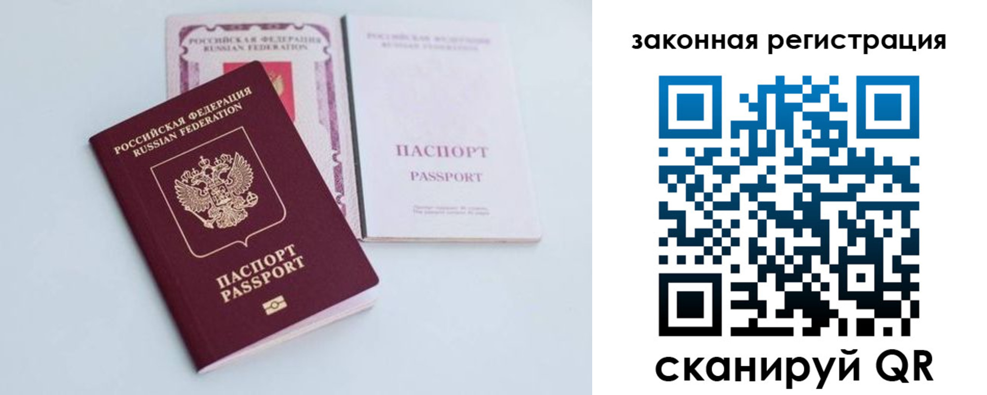 временная регистрация гарантия в Адыгее