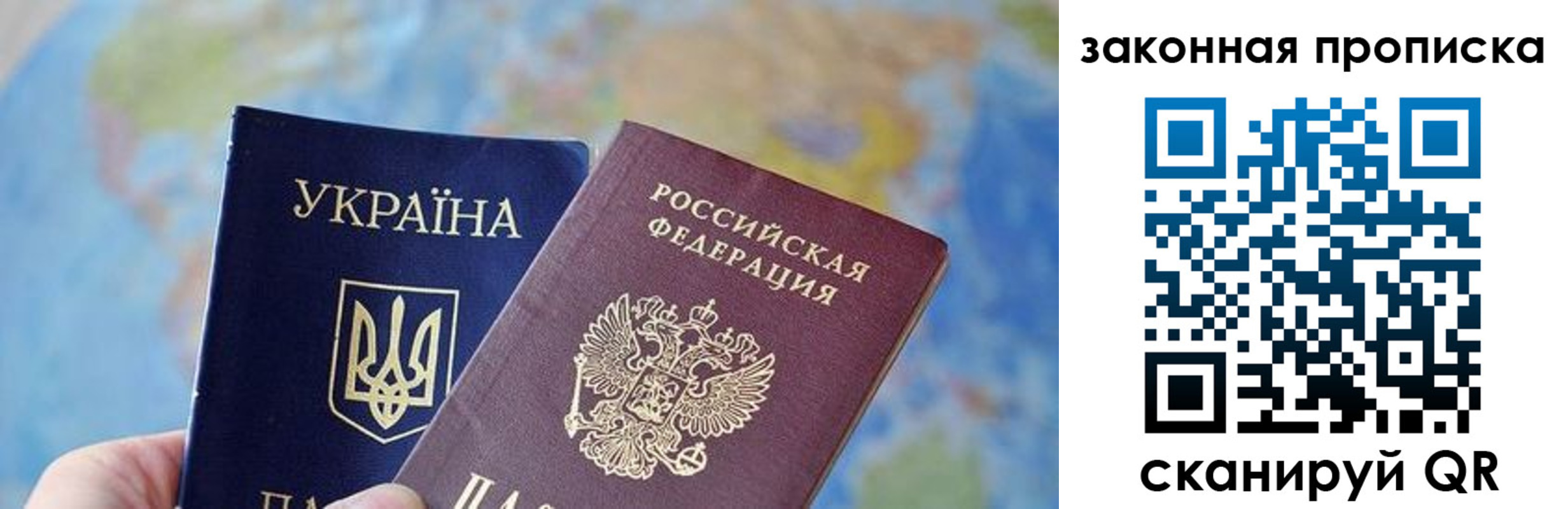 временная регистрация гарантия в Адыгее